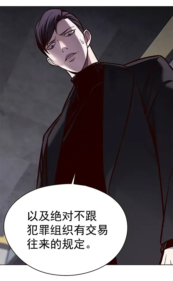 漫画《觉醒吧，铲屎官！》第134话第14张图