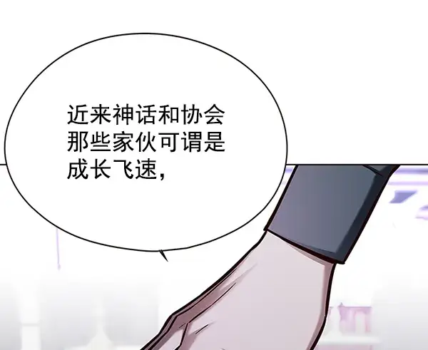 漫画《觉醒吧，铲屎官！》第134话第29张图