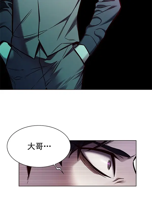 漫画《觉醒吧，铲屎官！》第134话第35张图