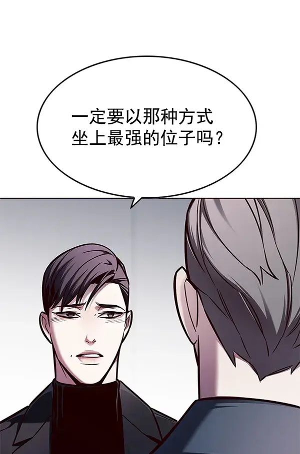 漫画《觉醒吧，铲屎官！》第134话第36张图