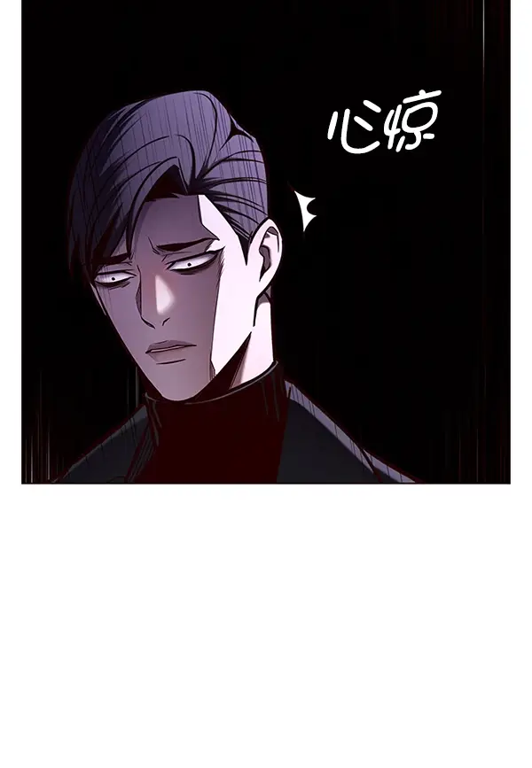 漫画《觉醒吧，铲屎官！》第134话第51张图