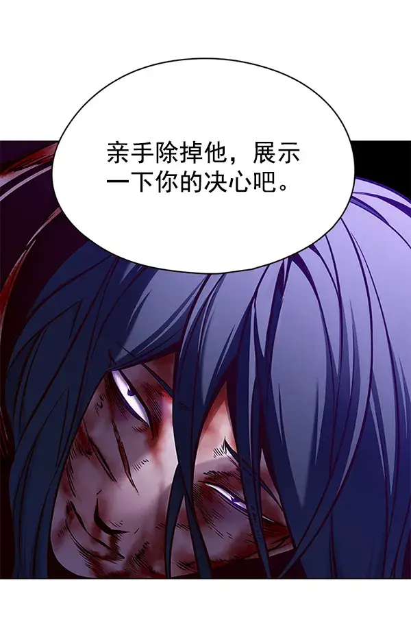 漫画《觉醒吧，铲屎官！》第134话第54张图