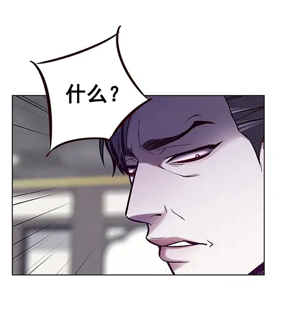 漫画《觉醒吧，铲屎官！》第134话第59张图