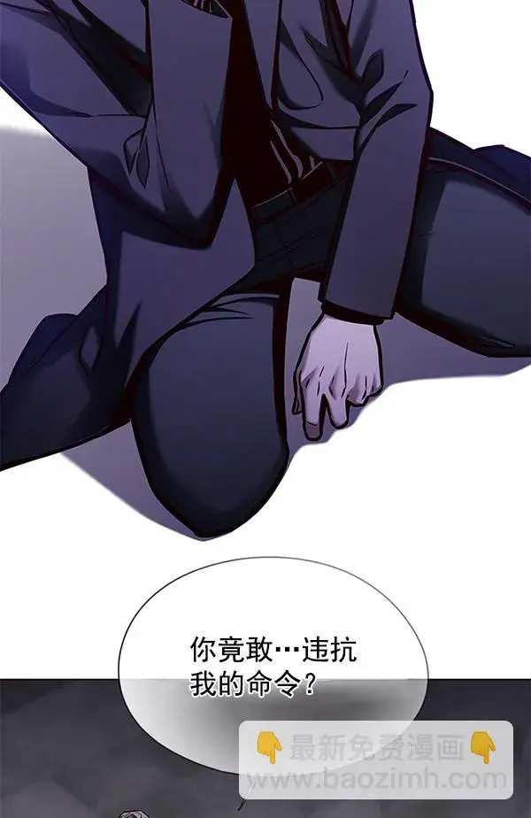 漫画《觉醒吧，铲屎官！》第134话第61张图