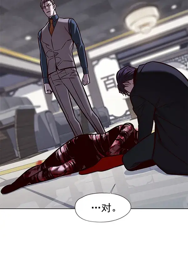 漫画《觉醒吧，铲屎官！》第134话第62张图
