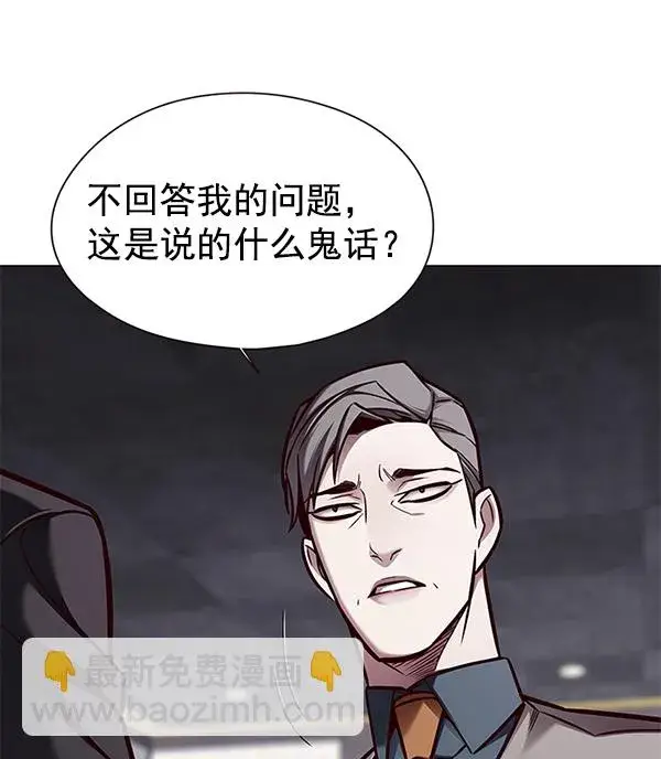 漫画《觉醒吧，铲屎官！》第134话第7张图