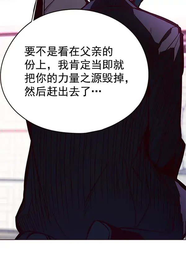 漫画《觉醒吧，铲屎官！》第134话第72张图