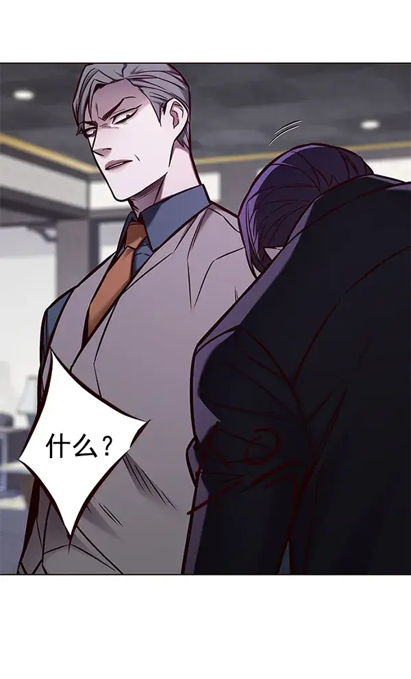 漫画《觉醒吧，铲屎官！》第134话第76张图