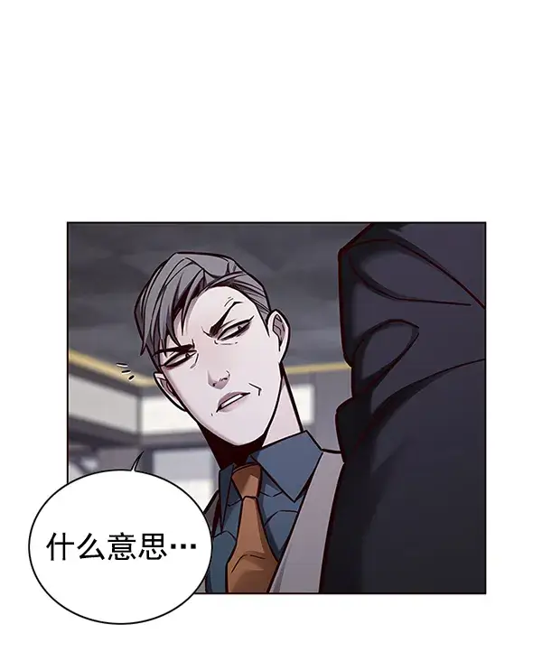 漫画《觉醒吧，铲屎官！》第134话第78张图