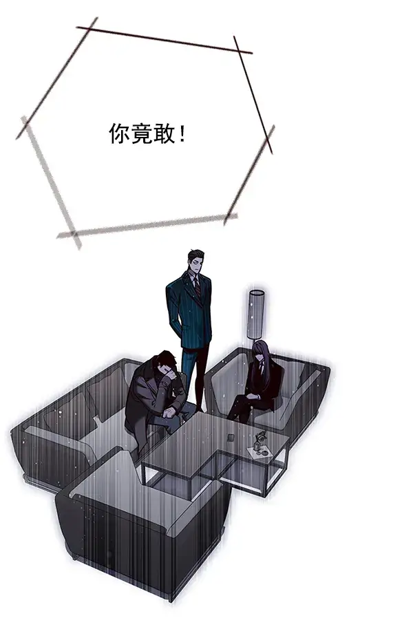 漫画《觉醒吧，铲屎官！》第134话第86张图