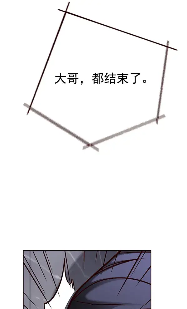 漫画《觉醒吧，铲屎官！》第134话第87张图