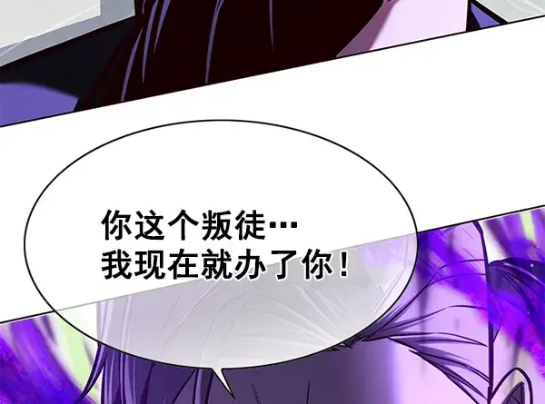 漫画《觉醒吧，铲屎官！》第134话第92张图
