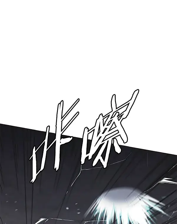 漫画《觉醒吧，铲屎官！》第134话第94张图