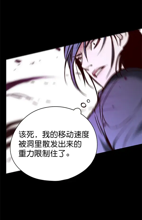 漫画《觉醒吧，铲屎官！》第135话第102张图