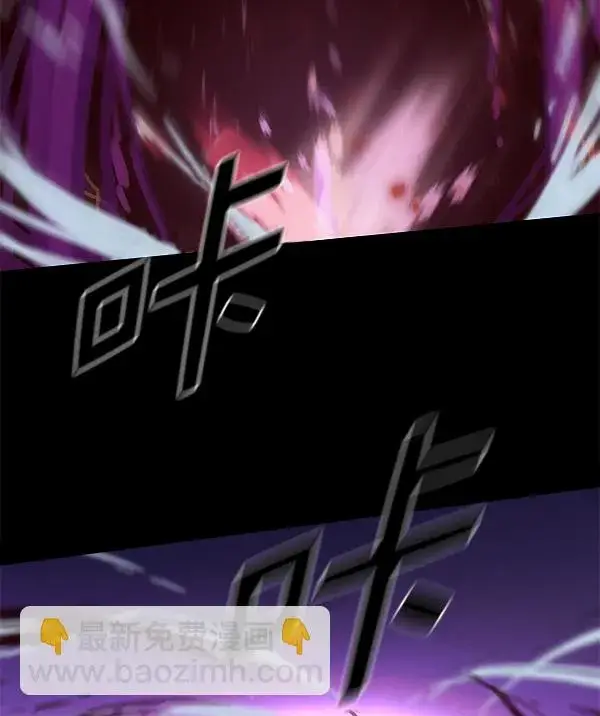 漫画《觉醒吧，铲屎官！》第135话第104张图