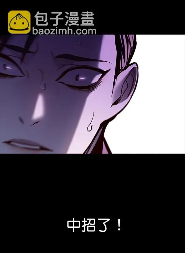 漫画《觉醒吧，铲屎官！》第135话第107张图