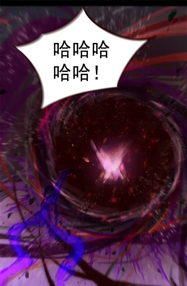 漫画《觉醒吧，铲屎官！》第135话第109张图