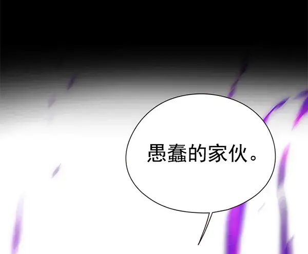 漫画《觉醒吧，铲屎官！》第135话第113张图
