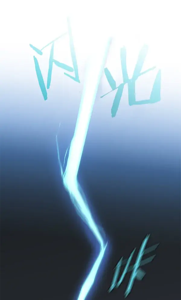 漫画《觉醒吧，铲屎官！》第135话第13张图