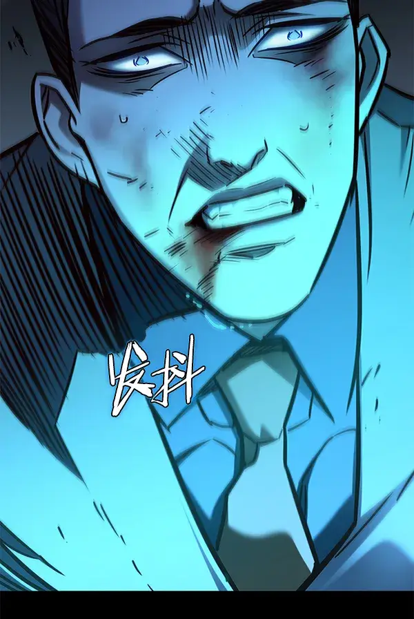 漫画《觉醒吧，铲屎官！》第135话第134张图