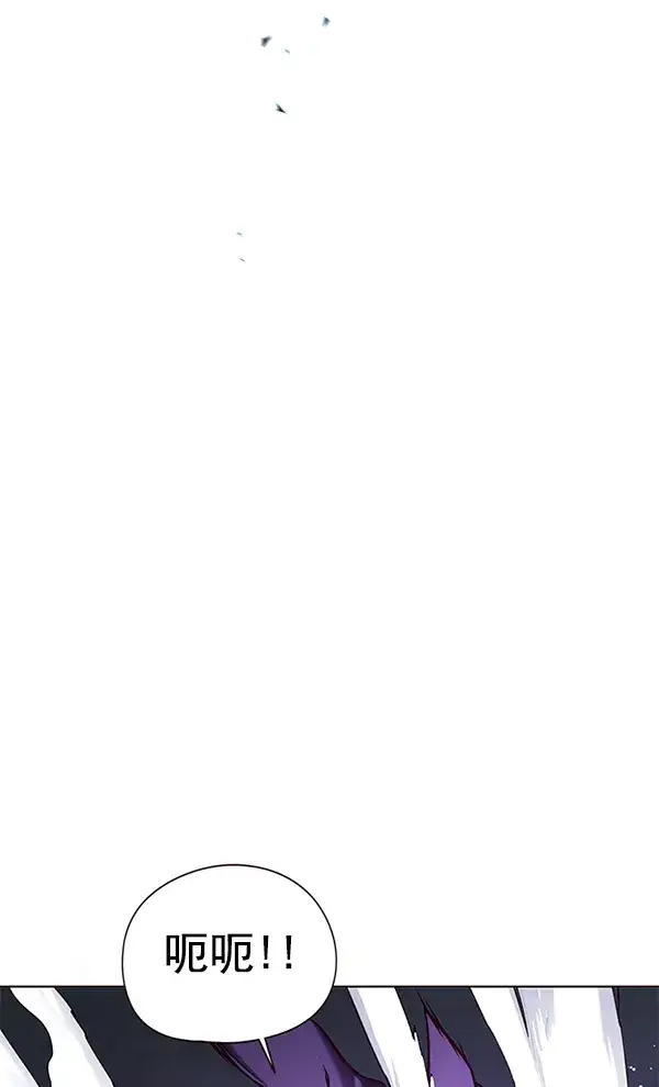 漫画《觉醒吧，铲屎官！》第135话第153张图