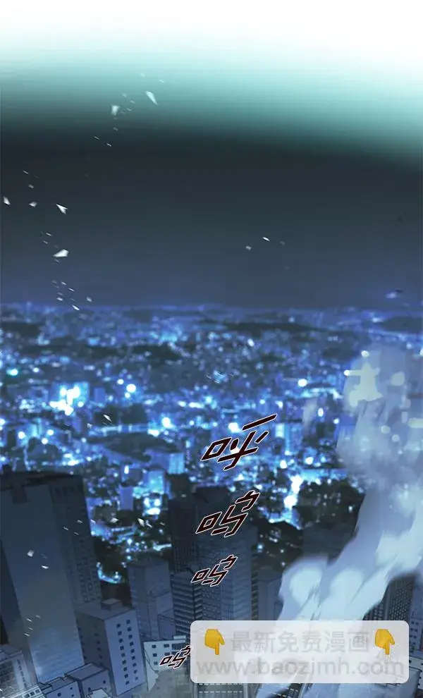 漫画《觉醒吧，铲屎官！》第135话第156张图