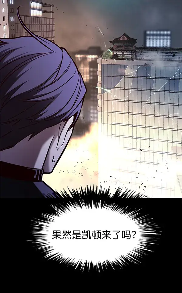 漫画《觉醒吧，铲屎官！》第135话第25张图