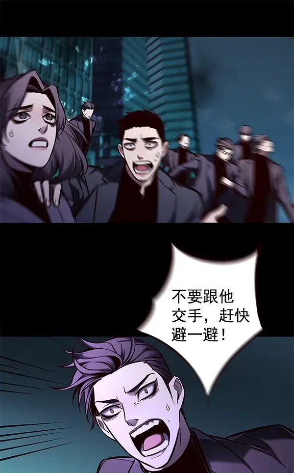 漫画《觉醒吧，铲屎官！》第135话第26张图