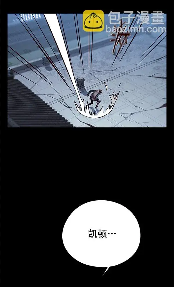 漫画《觉醒吧，铲屎官！》第135话第28张图