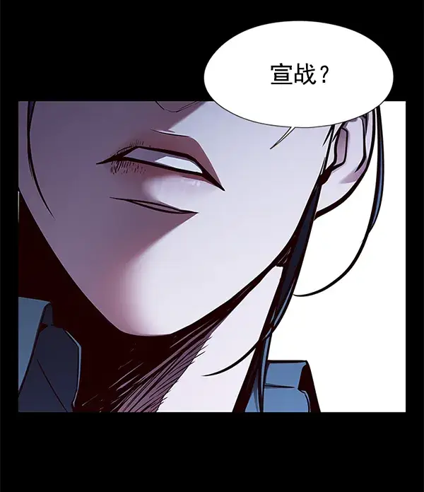 漫画《觉醒吧，铲屎官！》第135话第30张图