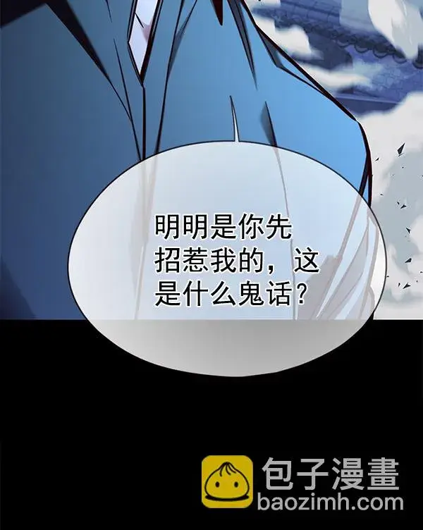 漫画《觉醒吧，铲屎官！》第135话第34张图
