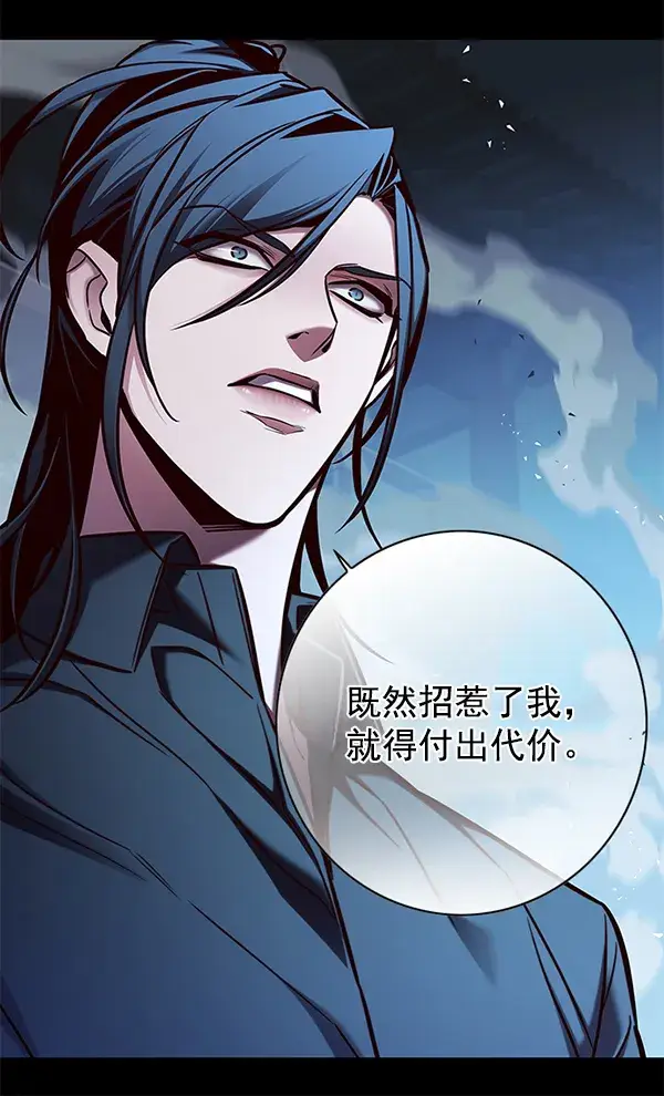 漫画《觉醒吧，铲屎官！》第135话第36张图