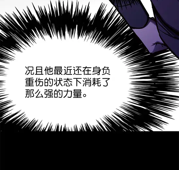 漫画《觉醒吧，铲屎官！》第135话第40张图
