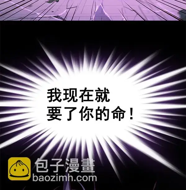 漫画《觉醒吧，铲屎官！》第135话第51张图