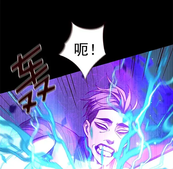 漫画《觉醒吧，铲屎官！》第135话第58张图