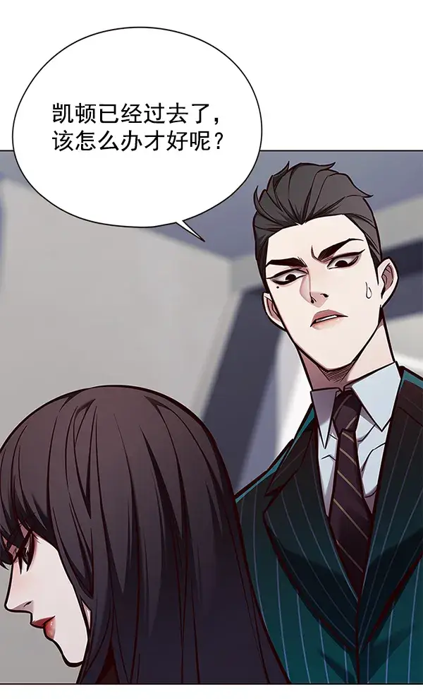 漫画《觉醒吧，铲屎官！》第135话第6张图