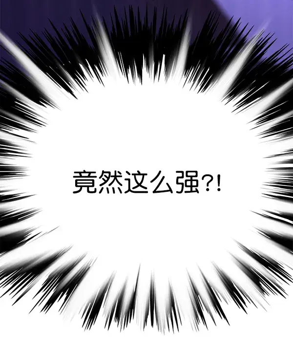 漫画《觉醒吧，铲屎官！》第135话第67张图
