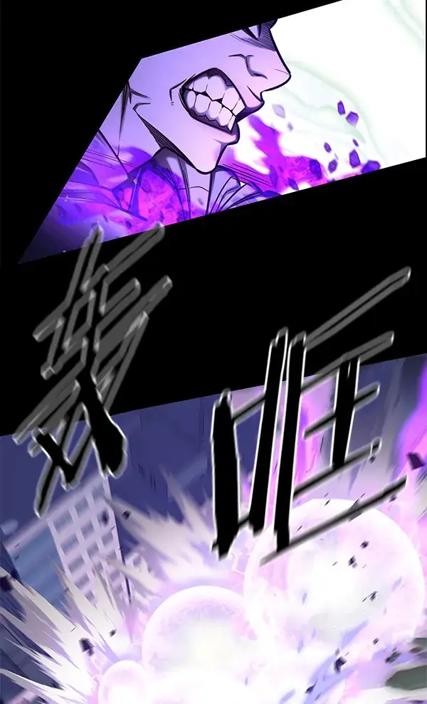 漫画《觉醒吧，铲屎官！》第135话第77张图