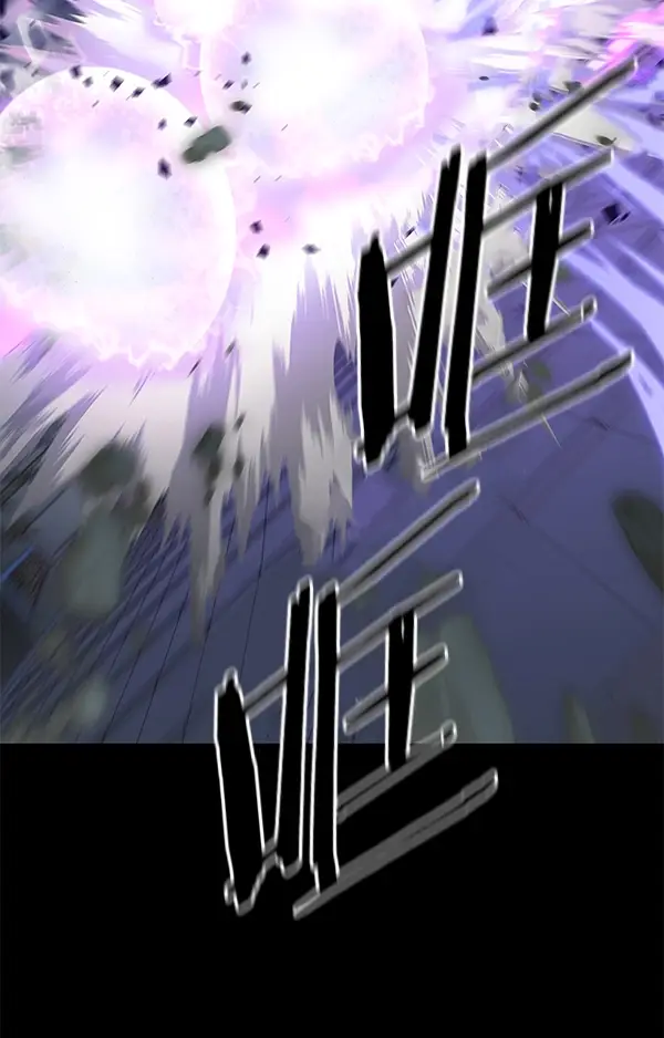 漫画《觉醒吧，铲屎官！》第135话第78张图