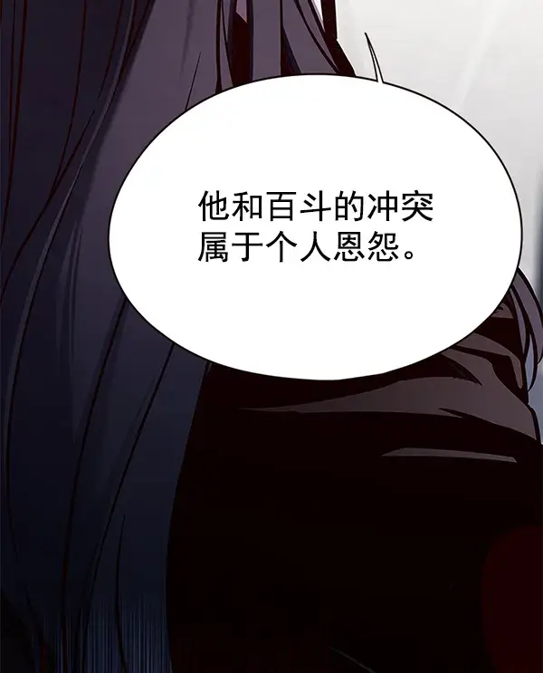 漫画《觉醒吧，铲屎官！》第135话第8张图