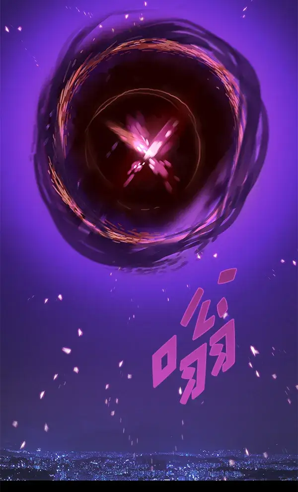 漫画《觉醒吧，铲屎官！》第135话第91张图