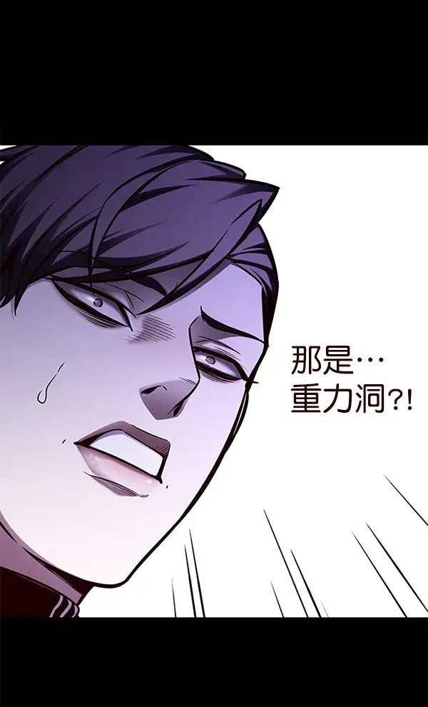 漫画《觉醒吧，铲屎官！》第135话第92张图