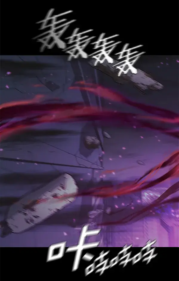漫画《觉醒吧，铲屎官！》第135话第94张图
