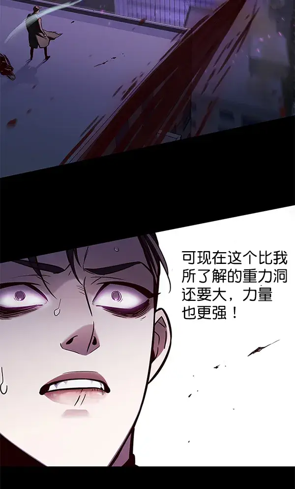 漫画《觉醒吧，铲屎官！》第135话第97张图