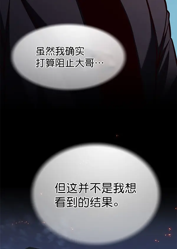 漫画《觉醒吧，铲屎官！》第136话第10张图