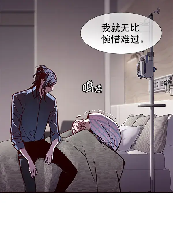漫画《觉醒吧，铲屎官！》第136话第101张图