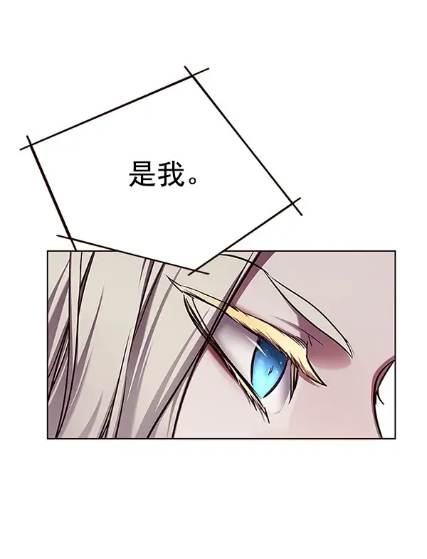 漫画《觉醒吧，铲屎官！》第136话第111张图