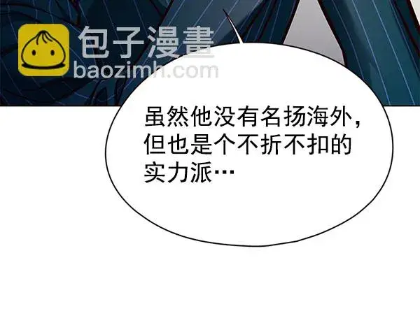 漫画《觉醒吧，铲屎官！》第136话第14张图