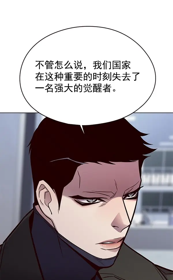 漫画《觉醒吧，铲屎官！》第136话第18张图