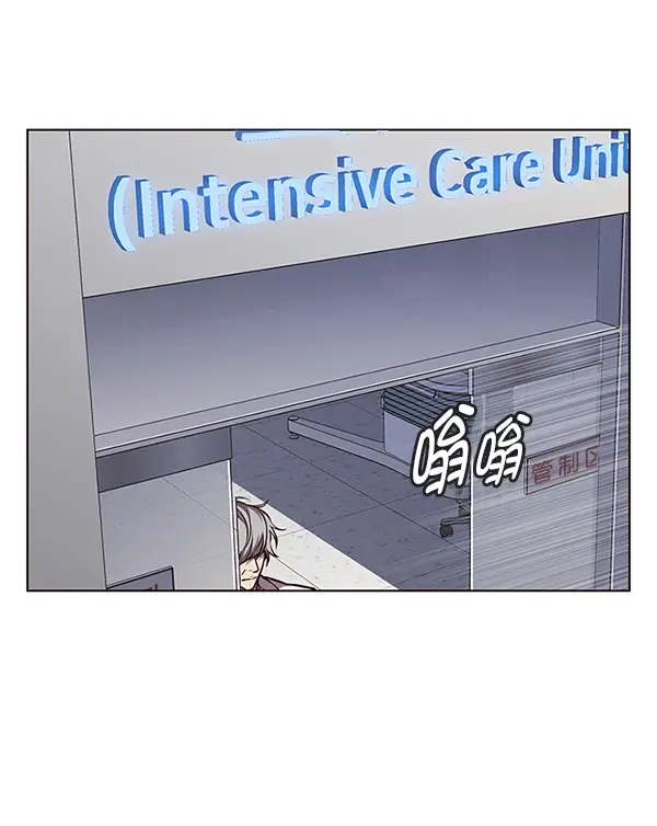 漫画《觉醒吧，铲屎官！》第136话第23张图
